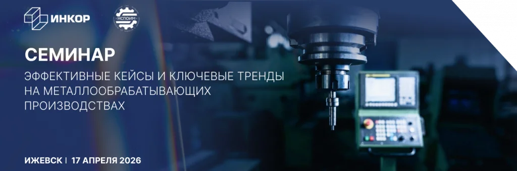 Баннер_на_главную_страницу_сайт_17_апреля (2).png Баннер_на_главную_страницу_сайт_17_апреля (2).png