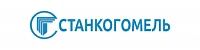 СтанкоГомель (Беларусь)