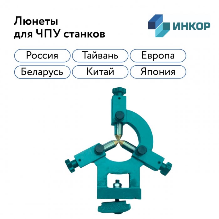Люнеты изображение